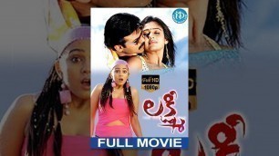 'Lakshmi Full Movie | Venkatesh, Nayantara, Charmi Kaur | V V Vinayak | Ramana Gogula'