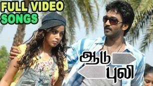 'Aadu Puli Tamil Movie | Aadu Puli Full Video Songs | Aadhi | Poorna | Aadhi Songs | Poorna Songs |'
