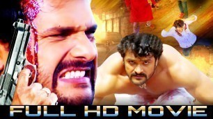 '#Khesari Lal Yadav Bhojpuri Full Action Movie | Khesari Lal Yadav 2019 भोजपुरी नई फिल्म'