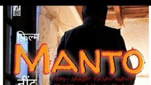 'Manto || Neend || Short Film || SAADAT HASAN MANTOS STORY || SAU CANDLE POWER KA BULB || Ka ansh'