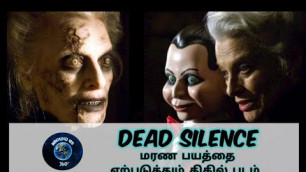 'Dead silence full movie | Horror movie | Explained in tamil'