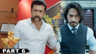 'యముడు 3 Full Movie Part 6 - Latest Telugu Full Movie - Shruthi Hassan, Anushka Shetty'