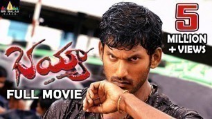 'Bhayya Telugu Full Movie | Vishal, Priyamani | Sri Balaji Video'