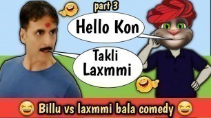 'Laxmmi Bomb Trailer | Laxmmi bomb Full Movie | Laxmmi bomb songs|Akshay Kumar New movie|Billu Comedy'