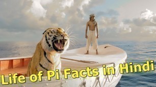 'Life of Pi Facts in Hindi'